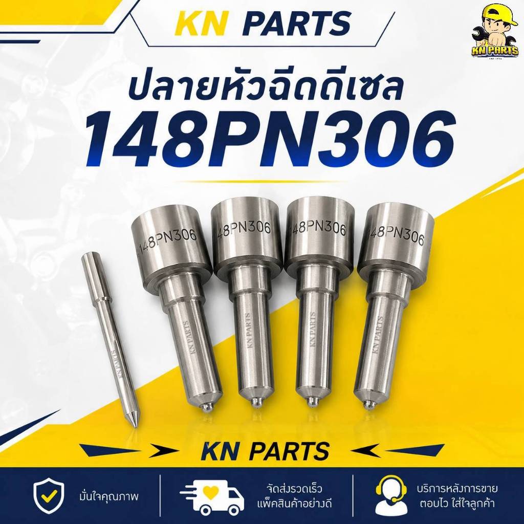 ปลายหัวฉีดดีเซล DLLA 148PN306 for Nissan Pickup Engine ZD30 / Nissan Frontier ZD 3.0