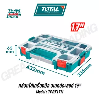 TOTAL กล่องใส่เครื่องมืออเนกประสงค์ 12,15,17,16,19 นิ้ว TPBX1151 TPBX1121 TPBX1711 TPBXS101 TPBXS102