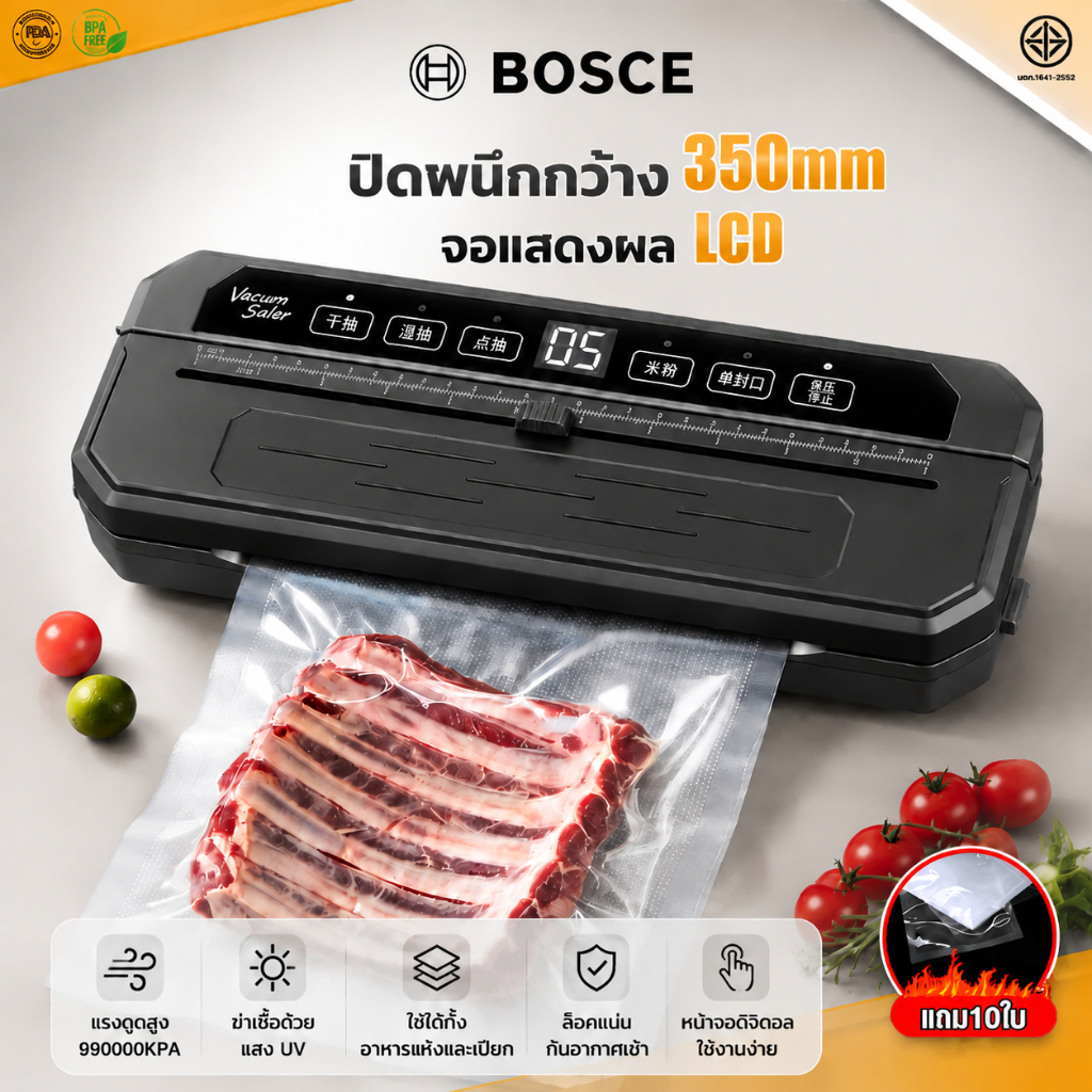 【รับประกัน 10 ปี】เครื่องซีลสูญญากาศ 350MM เครื่องซีลอาหาร ดูดแรง ซีลแน่น ใช้ได้ทั้งแห้งและเปียก พร้อมถุงซีล 60 ใบ