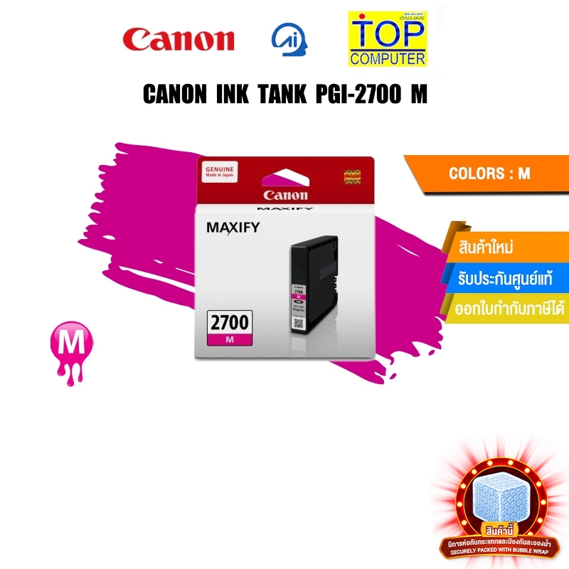 CANON INK TANK PGI-2700 M