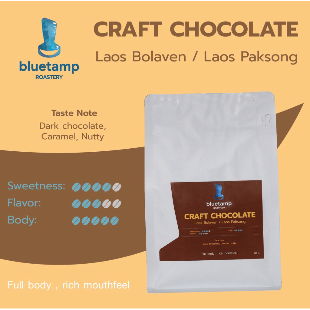 Craft Chocolate Blend | คราฟท์ช็อกโกแลต