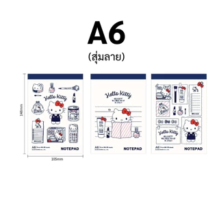 SANRIO สมุดฉีก กระดาษโน๊ต สมุดบันทึก Note Pad Todolist ขนาด A6 A7 Hellokitty