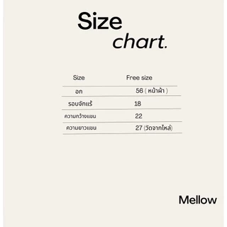 Mellow - ana studio เสื้อคลอปแขนกระดิ่งงานชีฟองสับในทั้งตัว