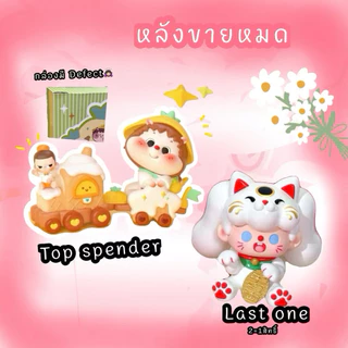 เปิดหน้าไลฟ์🍿Eyegeebabybaby💖🍌🫶🏻 ตะกร้า 2