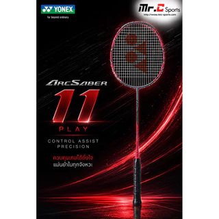 ไม้แบดมินตัน YONEX ARCSABER 11 PLAY 4U แถมเอ็น BG65 พันด้าม ซอง (โปรดอ่านรายละเอียดก่อนสั่ง)