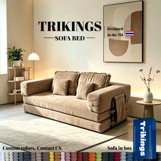 【Thailand Ready Stock】Trikings compression sofa โซฟาพับเก็บได้ โซฟาเตียงนอน โซฟาหลายฟังก์ชัน โซฟาดูดวิญญาน