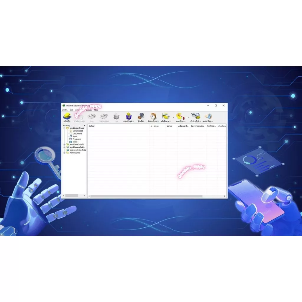 IDM Internet Download Manager  ปี2026 เวอร์ชั่น 6.42 สำหรับช่วยดาวน์โหลดเครื่องคอมพิวเตอร์ windows 10 11 thumbnail 7