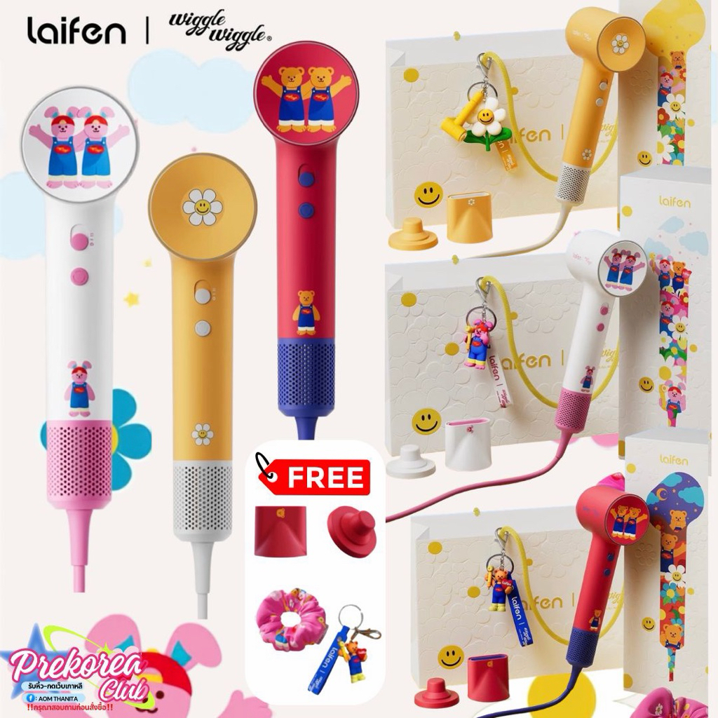 [preorder🇨🇳สอบถามก่อนสั่งซื้อ]ไดร์เป่าผม|ไดร์เป่าผมจิ๋ว Laifen X wiggle wiggle