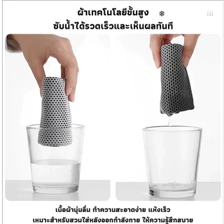 🧊ผ้าขนหนูเย็นกีฬา แห้งไวเร็ว ซับเหงื่อได้ดี บรรจุเป็นแคปซูลพกง่าย ตั้งแคมป์ สงกรานต์ เดินป่า