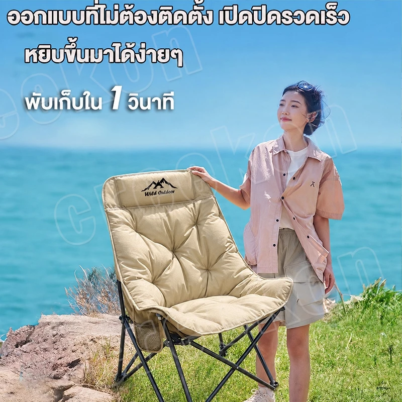 เก้าอี้แคมป์ปิ้งพนักพิงสูง พับได้แบบพกพา ท่ออลูมิเนียม thumbnail 7