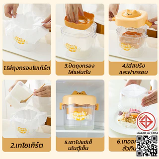 ที่กรองโยเกิร์ต เครื่องทํากรีกโยเกิร์ต ตัวกรองโยเกิร์ตกรีกโฮมเมด ผ้ากอซ 3 ชั้น กรองละเอียด สามารถใช้ซ้ำได้