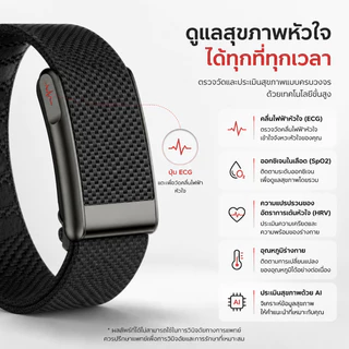 LOOP Smart watch band ตรวจ ECG PPG ระดับแพทย์ A GPSวัดน้ำตาลไม่เจ็บตัว วัดความดันโลหิต กรดยูริก ไขมันในเลือด HRV
