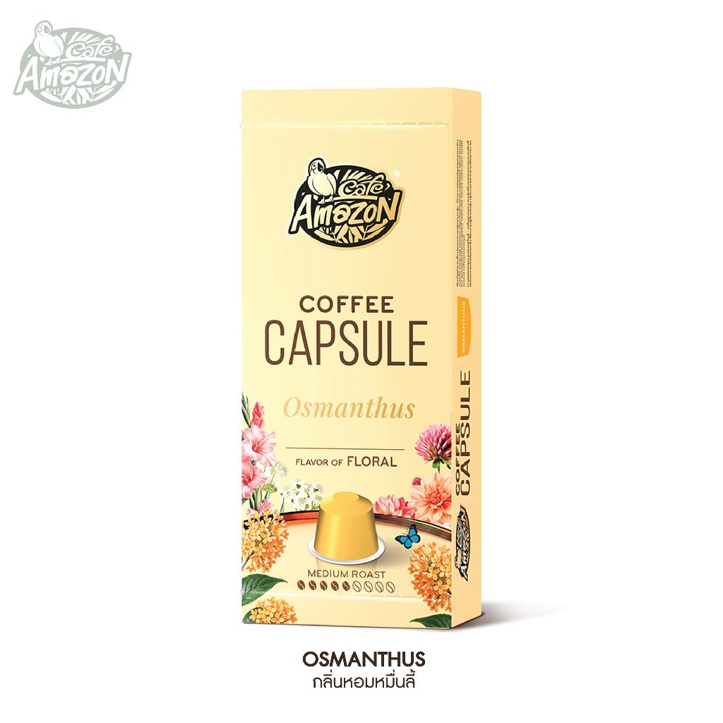 Café Amazon คาเฟ่ อเมซอน กาแฟแคปซูล หอมหมื่นลี้ 1 กล่อง บรรจุ 10 แคปซูล