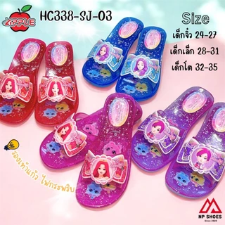 (ลูกค้าใหม่ราคา 1 บาท)Red Apple รองเท้าส้นแก้วของเด็กผู้หญิงมีไฟ ยี่ห้อ Red Apple รุ่น C338 Size 24-35 มีบริการส่งด่วน