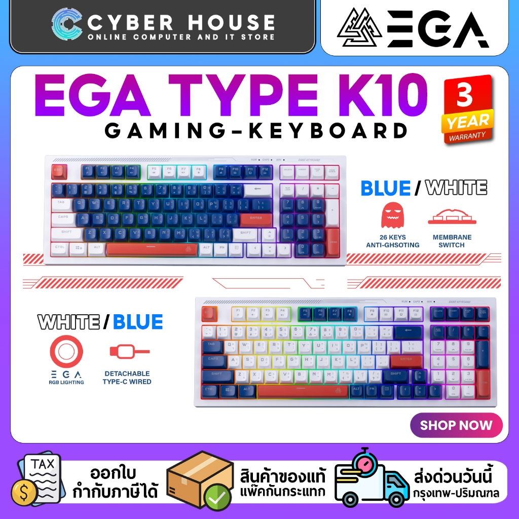 🔥EGA TYPE K10 KEYBOARD GAMING⭐สวิตช์เมมเบรน โหมดไฟ RGB 10 โหมด🌈Anti-Ghosting 26 ปุ่ม✨คีย์บอร์ดขนาด 9