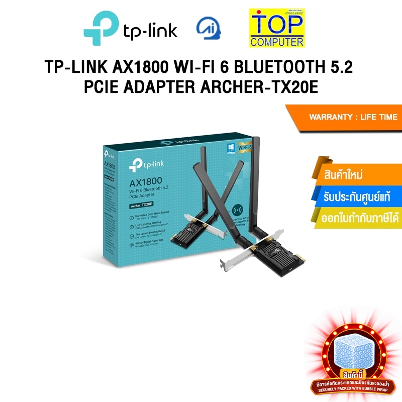 TP-LINK AX1800 WI-FI 6 BLUETOOTH 5.2 PCIE ADAPTER ARCHER-TX20E/ประกัน LIFETIME