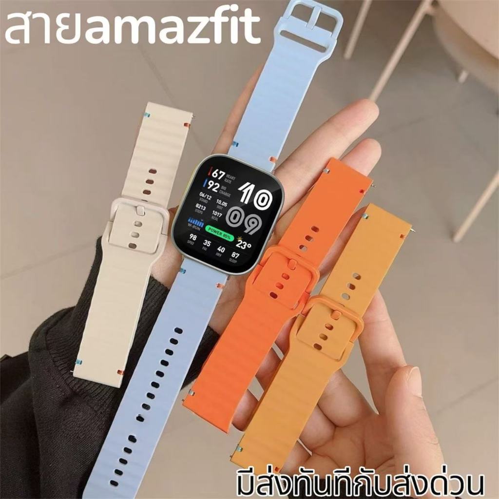 สายนาฬิกาAmzfit bip max bip6/bip5/bip3/bip 3pro/active/active2/active3 GTS4mini/GTS2 balance3