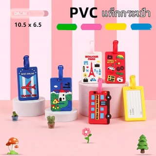 ป้ายแท็กกระเป๋าเดินทาง ซิลิโคน pvc นิ่ม แบบพกพา ลายการ์ตูน สร้างสรรค์
