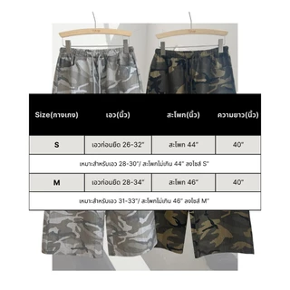 tshop กางเกงขายาวลายทหาร