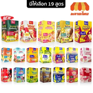 (กล่อง 6 ซอง) พอช เมดิก้า ไฟเบอร์/ โพรไบโอติก/ คอลลาเจน MC.Plus/Posh Medica Fiber/ Collagen