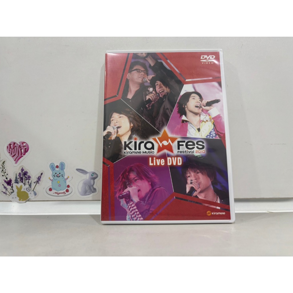 2 DVD MUSIC  ซีดีเพลงสากล      Kirame Music Festival 2010 Live DVD   (D15G117)
