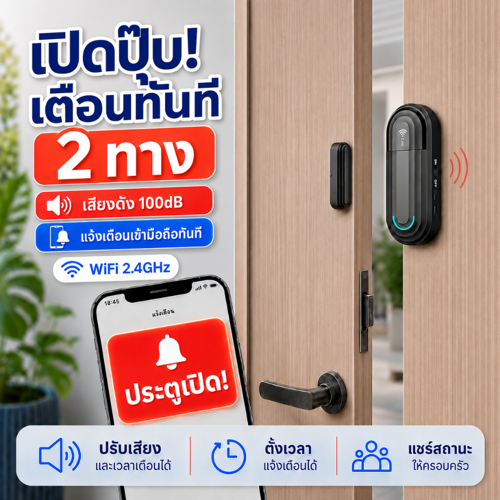 Chunhee Door/Window Sensor Alarm 120dB for Home/Shop TUYA Smart WiFi DA08BL