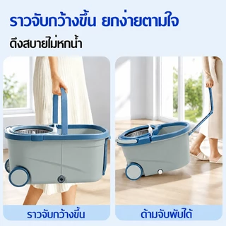 【5 ปี เปลี่ยนใหม่】ชุดถังปั่นม๊อบ ปั่นแห้งเร็ว ไม้ม็อบหมุนอัตโนมัติ ถังถูพื้น ชุดทำความสะอาดพื้น ไม้ม็อบหมุน 360 องศา