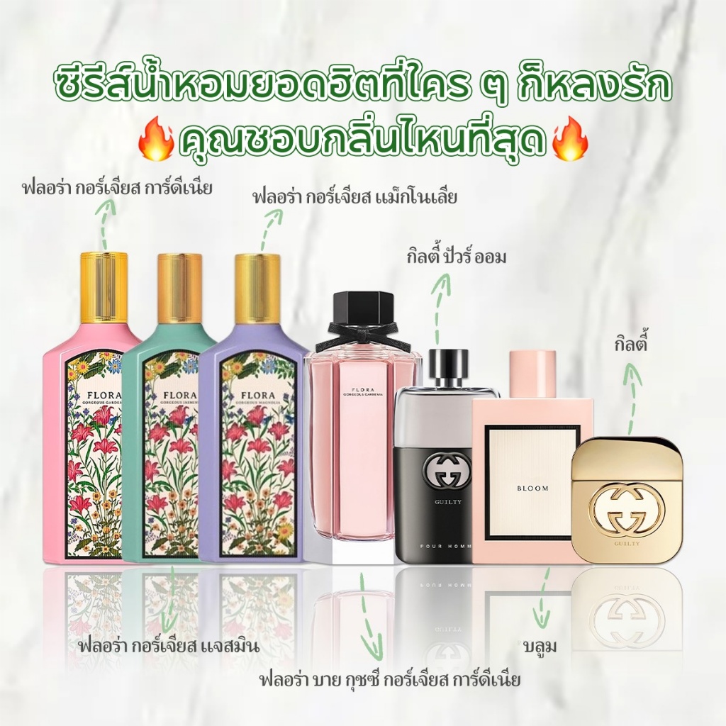 【 ✈สปอตของแท้💯】B-loom & P-our H-omme & G-uilty EDT/EDP 2ml/5ml/10ml น้ําหอม unisex