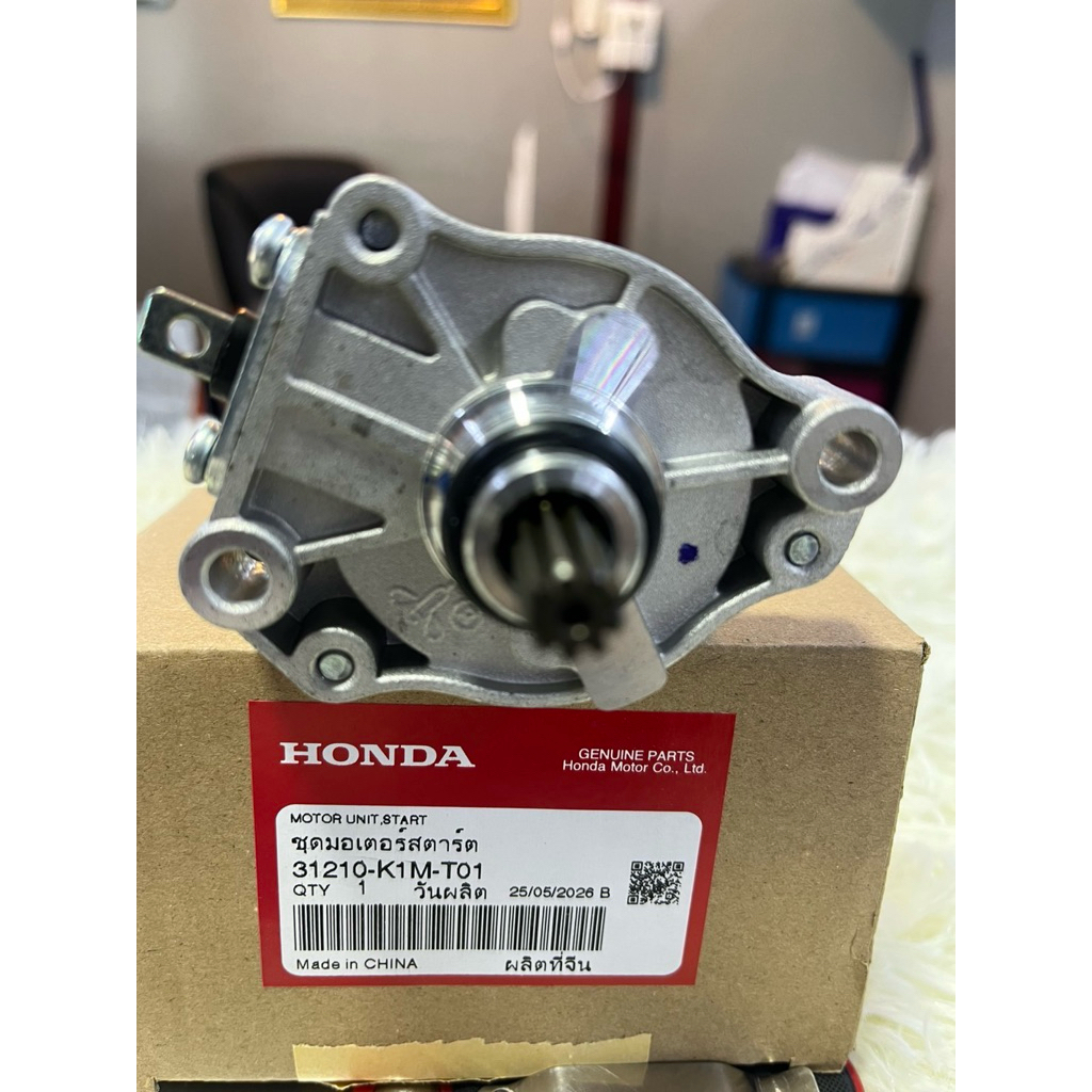 ไดร์สตาร์ท Wave 110i LED 2021-2025 แท้ Honda 31210-K1M-T01 Motor Unit Start Wave110i ไดสตาท Wave110i