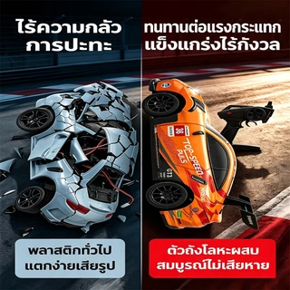 รถบังคับดริฟท์บนโต๊ะ RC Drift 1:64 รถแข่งจิ๋ว ขนาดเล็ก เล่นได้ทุกที่ ของเล่นเด็ก