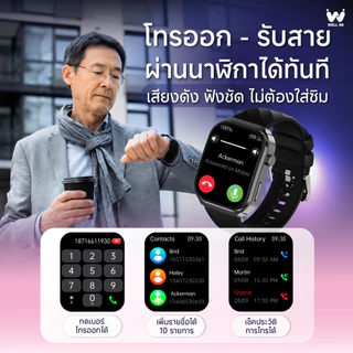 [รุ่นขายดี] Well Mi UP2 Smartwatch นาฬิกาสุขภาพ ความดัน ก้าวเดิน ออกกำลังกาย การนอน รับสายโทรออก