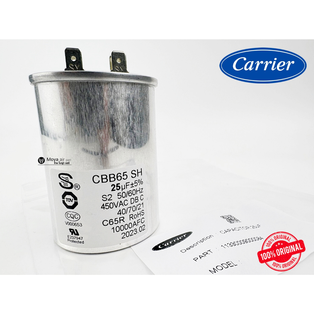 แค็ปคอยล์ร้อน คาปาซิเตอร์ Carrier แคเรีย แท้ รหัส 11330009000084 ขนาด 25uf RUNNING CAPACITOR 25ไมโคร