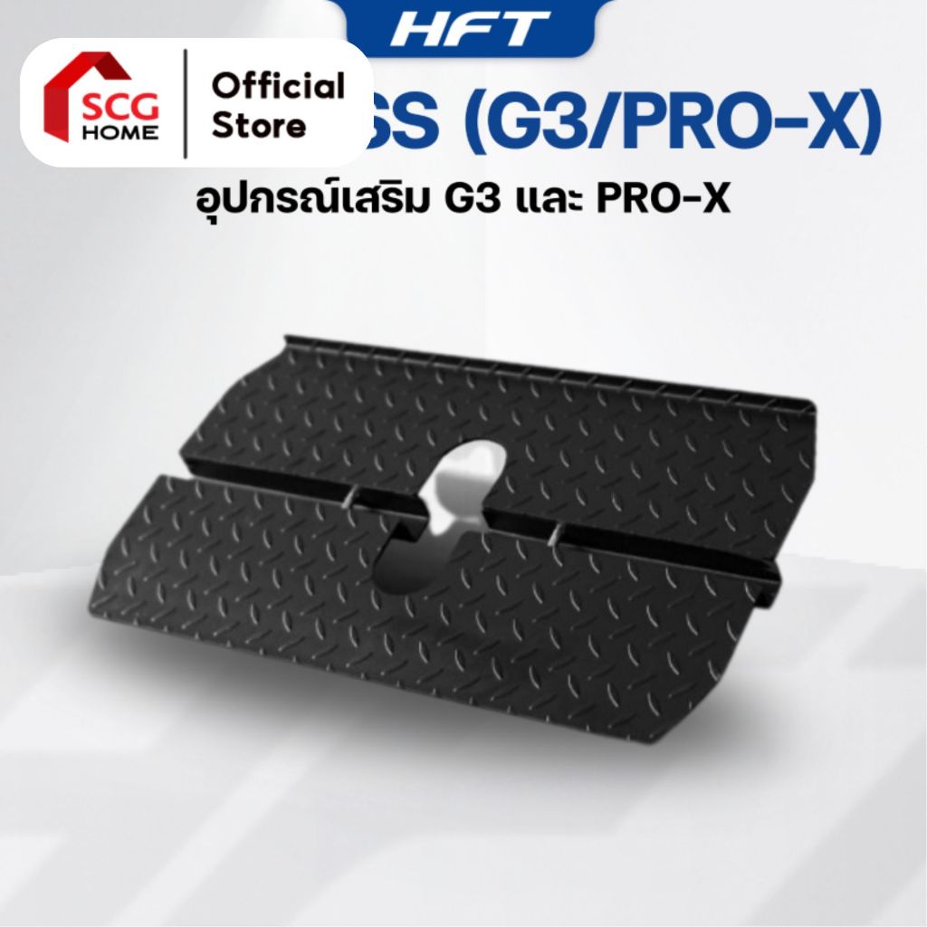 Homefittools อุปกรณ์เสริม Leg Press+Safety สำหรับ HFT Smith G3