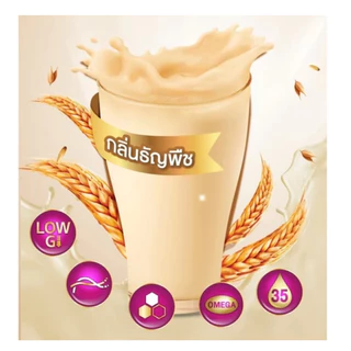(หมดแล้วหมดเลย) Abbott Glucerna Plus กลูเซอนา พลัส กลิ่นธัญพืช อาหารสูตรผู้ป่วยเบาหวาน 800 กรัม exp：05/2028