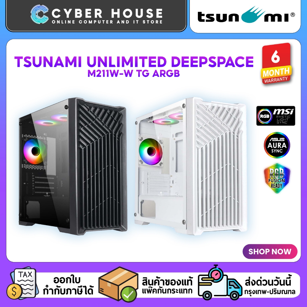 🔰TSUNAMI UNLIMITED DEEPSPACE M211W-W TG ARGB M-ATX GAMING CASE🔰เคสคอมพิวเตอร์พร้อมพัดลม with 1264K*3