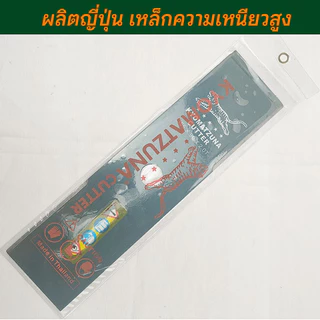 ใบมีดตัดหญ้า พรีเมี่ยม (12/14/16/18 นิ้ว) หนา 1.6/2.0 มม. ใบตัดหญ้าสี่เหลี่ยม คมกริบ ทนทาน ไม่บิ่นง่าย ทำจากวัสดุใบเล