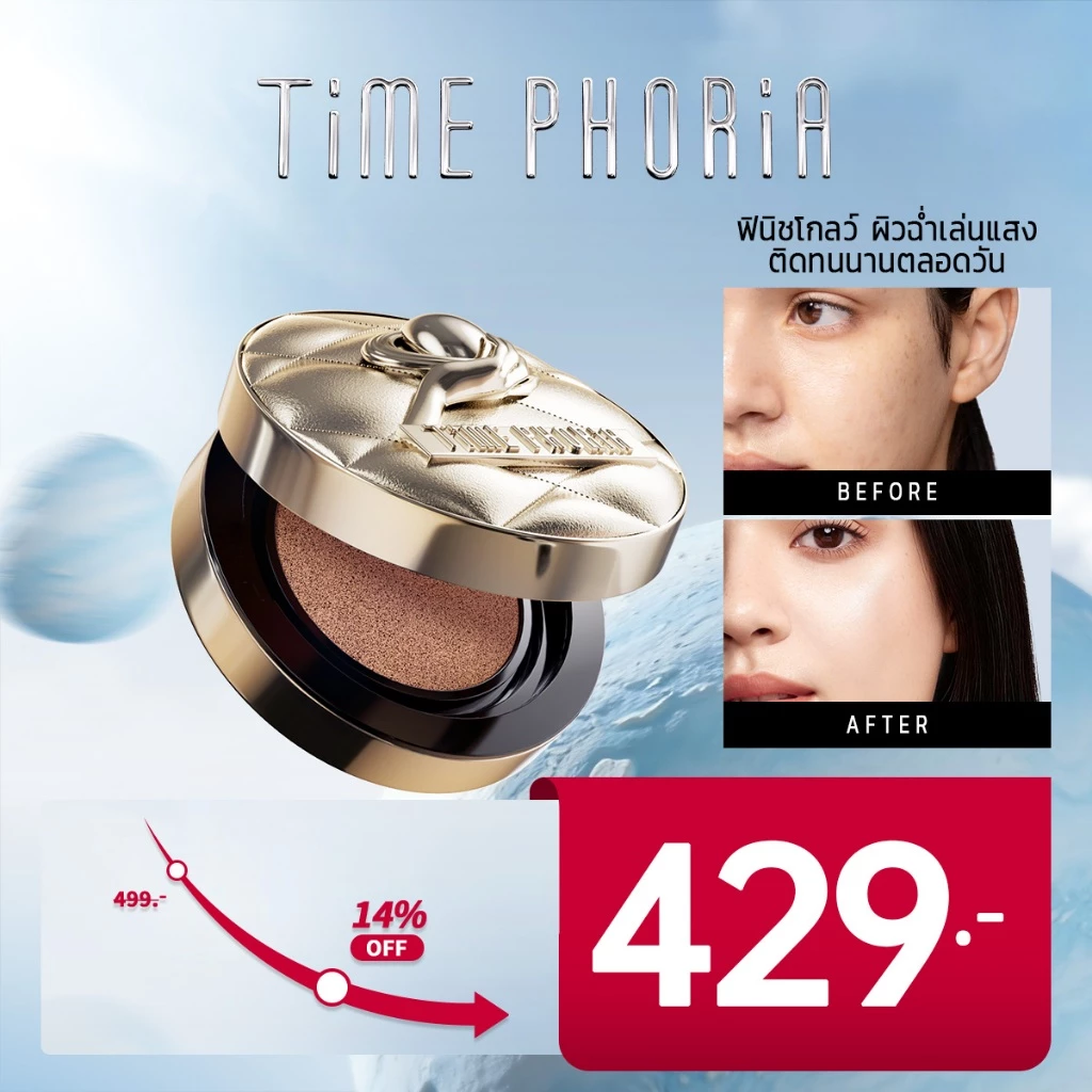TIMEPHORIA Timeless Utopia Glow Perfection Cushion คุชชั่นรองพื้นโกลว์ ปกปิด กันน้ำ ติดทน