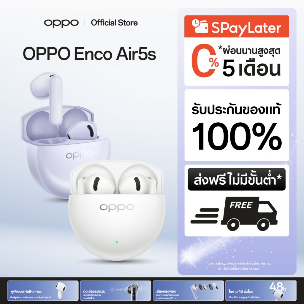 [ใหม่] OPPO Enco Air5s | หูฟังบลูทูธ ไร้สาย ออปโป้ เบสหนัก เสียงชัดรอบทิศ สวมใส่เบา สบาย ตัดเสียงรบกวนเรียลไทม์ กันน้ำ