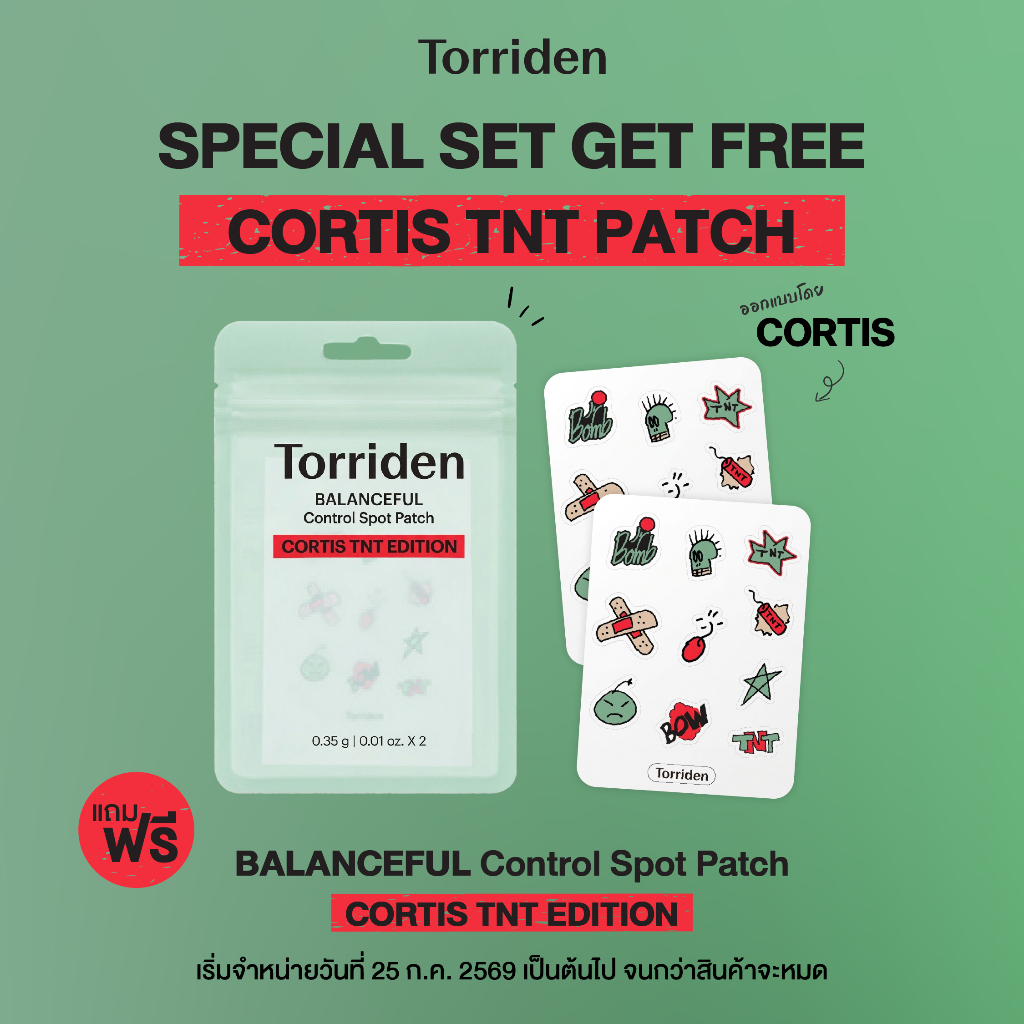 [Free Gift] Torriden Special Gift | BALANCEFUL Control Spot Patch CORTIS TNT EDITION มูลค่า 690 บาท (จำนวนจำกัด)