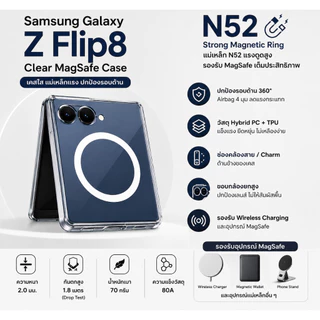 Galaxy Z Flip 8/Fold 8/Fold 8 Ultra ลาย rally เรลลี่ กระเป๋าrally ลิขสิทธิ์แท้ เคสแม่เหล็ก กันกระแทก| CaseClub เคสคลับ