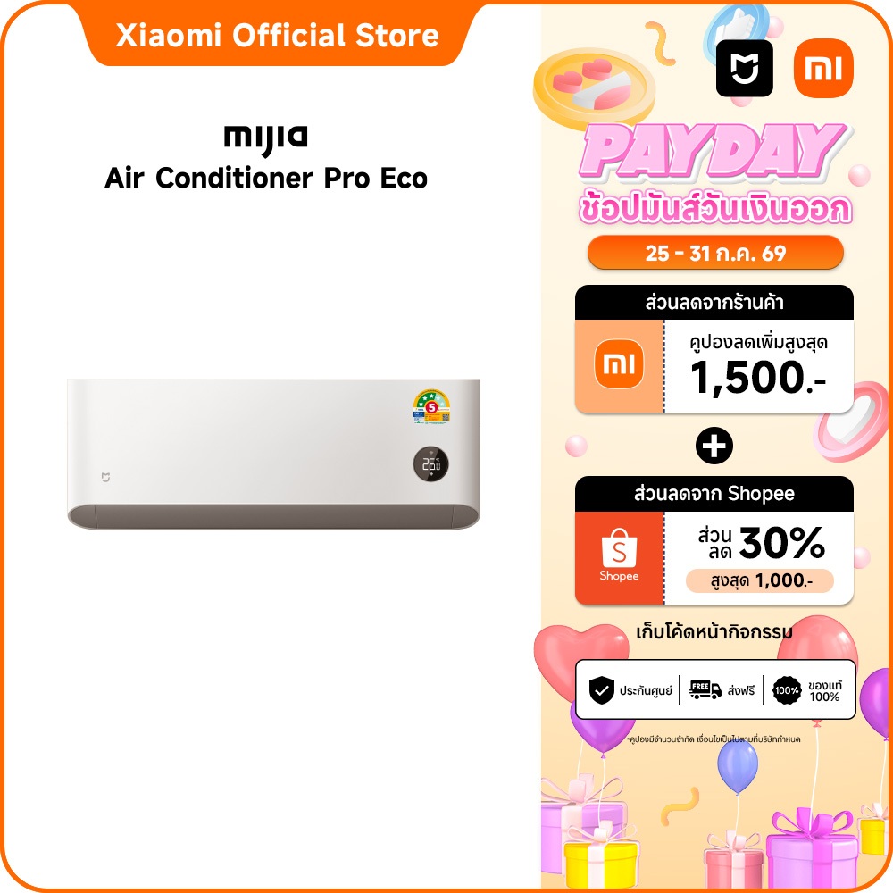 Xiaomi Mijia แอร์ Inverter Pro Eco ขนาด 12000BTU ประหยัดไฟเบอร์ 5 ระดับ 3 ดาว โหมด AI ประหยัดพลัง