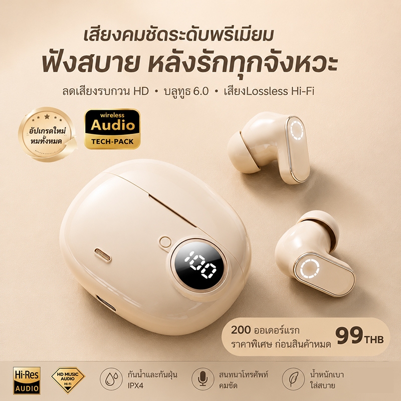 หูฟังบลูทูธไร้สายรุ่นใหม่ B39 อินเอียร์ ขนาดกะทัดรัด ก้านสั้น ดีไซน์สวย เสียงดี กันน้ำกันเหงื่อ ตัดเสียงรบกวน