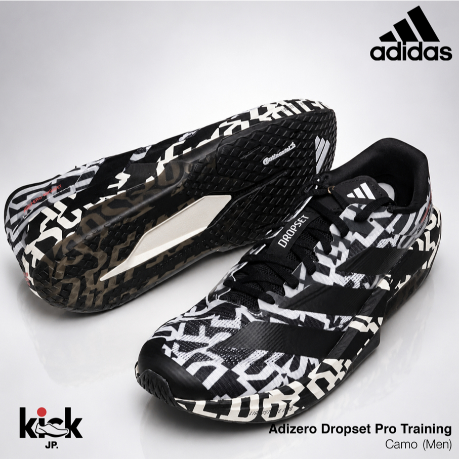 Pre-Order Adidas Adizero Dropset Pro Training Black Camo (Men) | สินค้าจากชอปญี่ปุ่น ของแท้