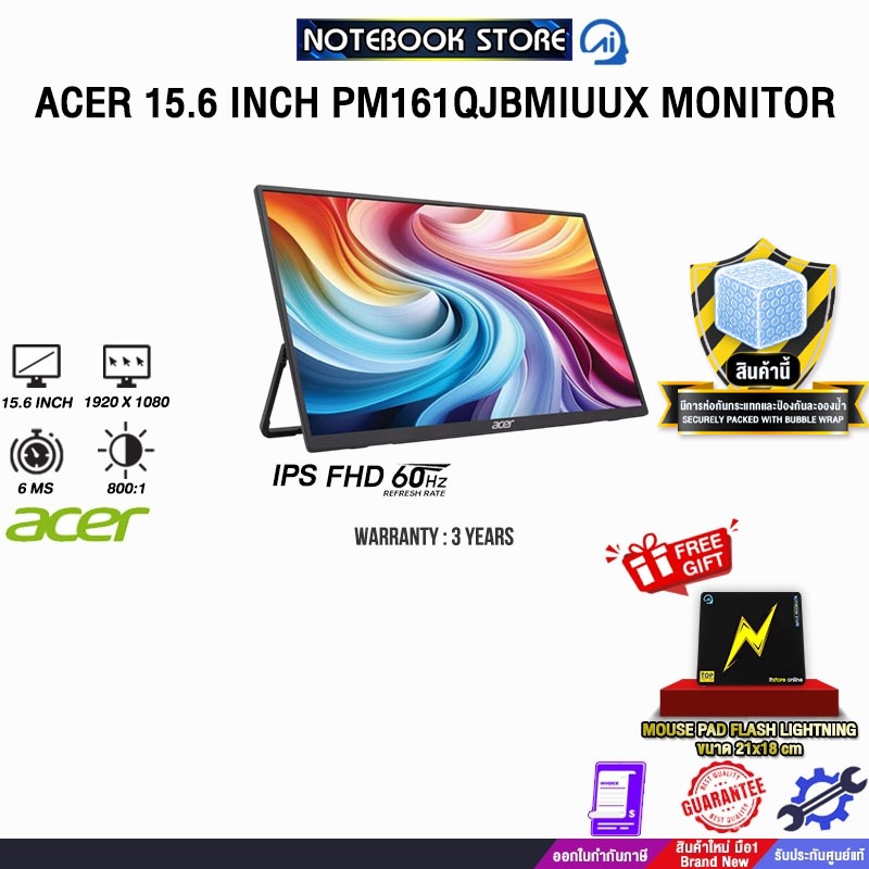 ACER 15.6 INCH PM161Q Jbmiuux MONITOR (IPS FHD 60Hz)/ประกัน 3 Years