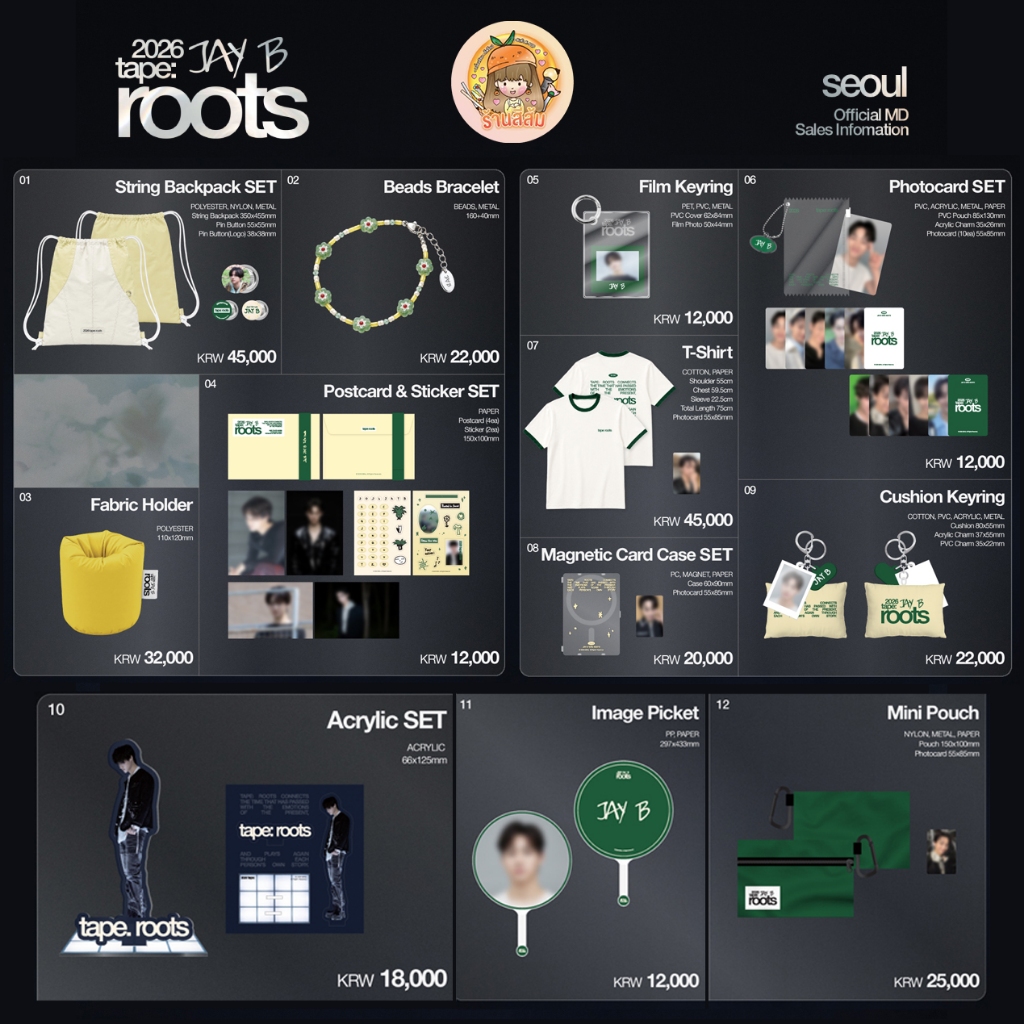 [PRE รอบ online] 2026 JAY B tape: roots Seoul OFFICIAL MD JAYB (เจบี Got7) - BEADS BRACELET / T-SHIRT