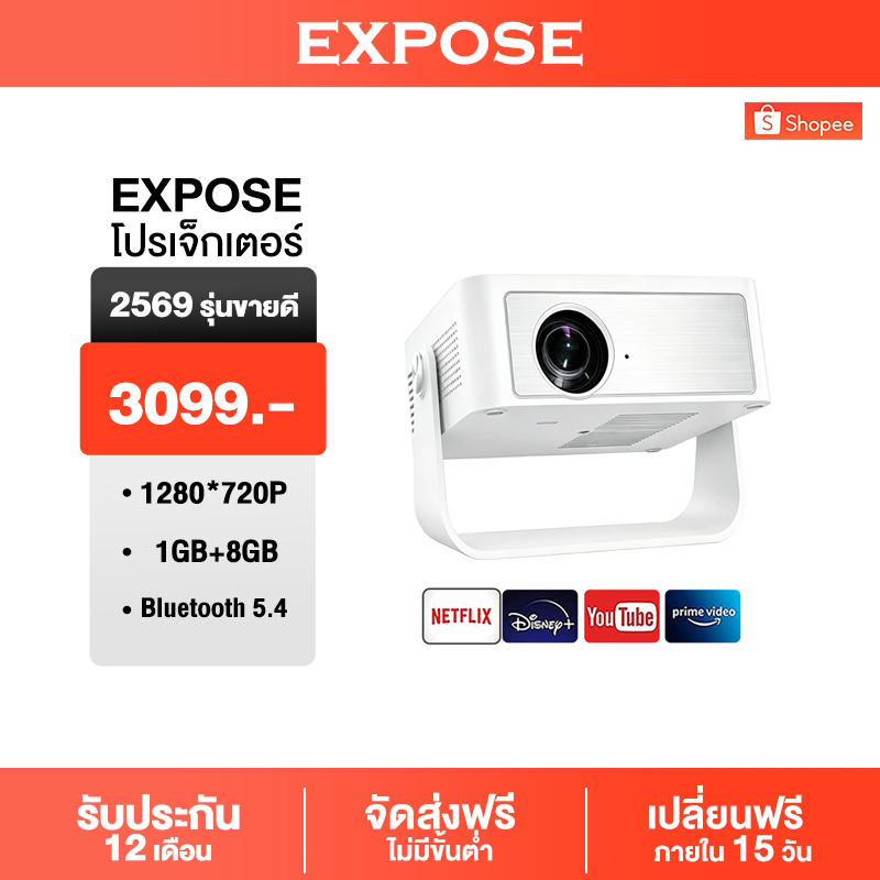 V8 Pro Projector โปรเจคเตอร์สมาร์ท Google TV 1080P รองรับ 4K Dolby Audio HDR10 โฮมเธียเต