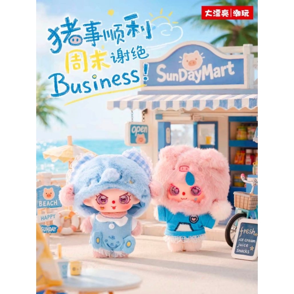 Babythree Happy Sunday เบบี้ทรีแฮ้ปปี้ซันเดย์ (ของใหม่แบบเลือกตัว) กทม.ส่งด่วน 24 ชม.