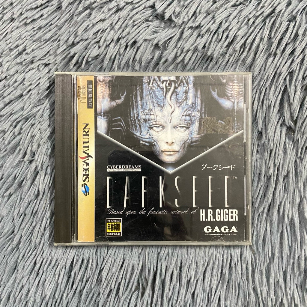 แผ่นแท้เครื่อง Sega Saturn เกมส์ Darkseed (สยองขวัญ) โซน 🇯🇵 แผ่นสวยใสมีคู่มือ