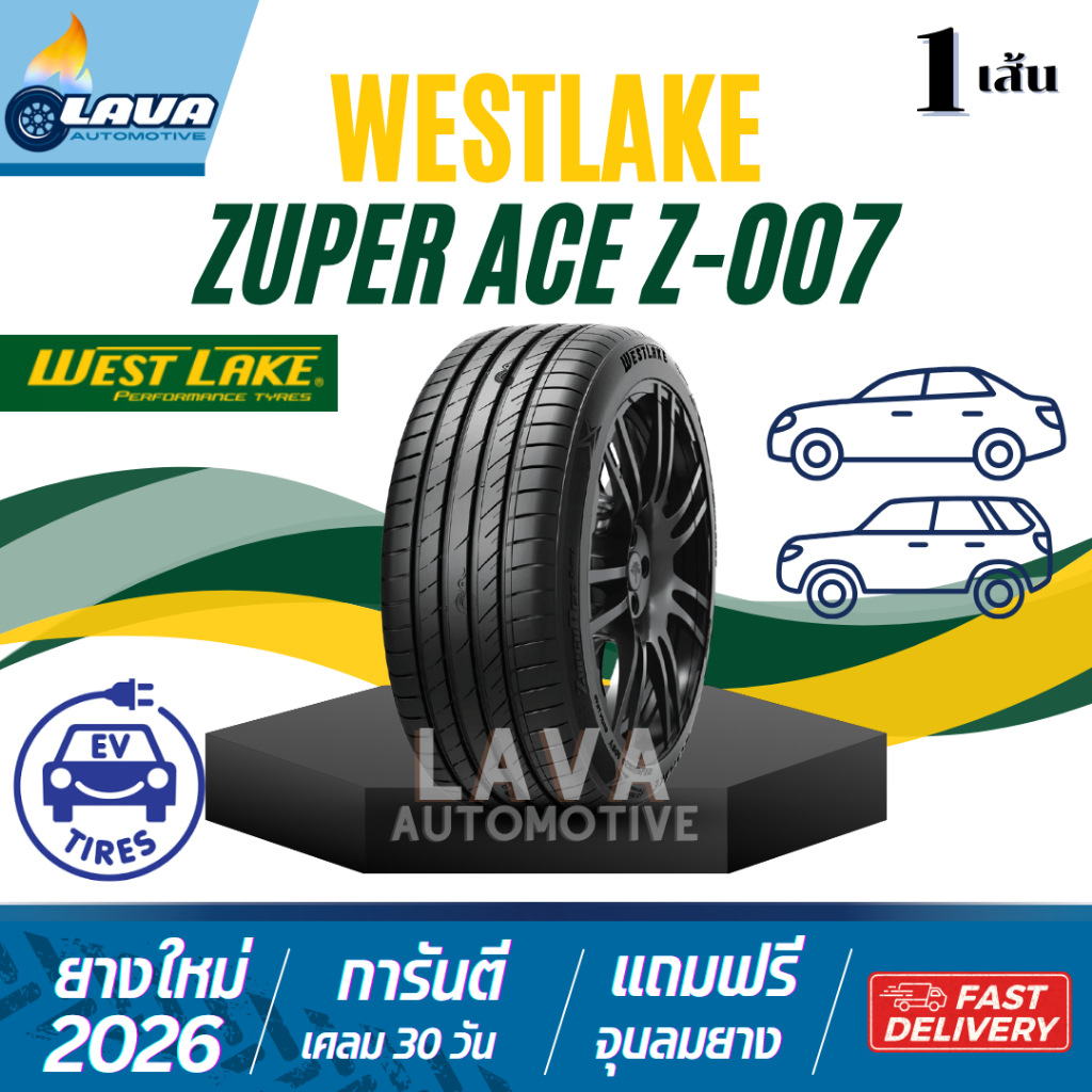 Westlake Z007 1เส้น ปี26 215/55R18 235/55R19 ยางเวสเลค Z-007 215 55 R18 ยางรถไฟฟ้า 235 55 R19 BYD at
