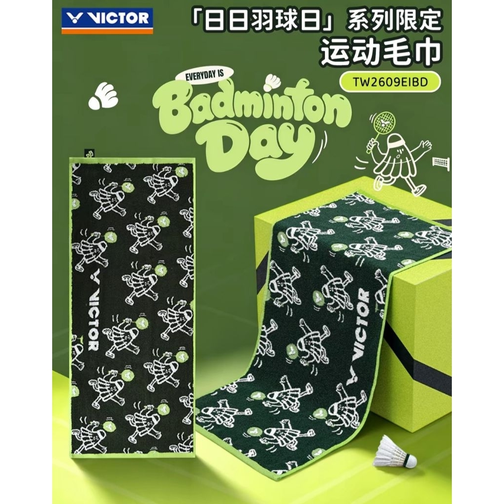 (พร้อมส่ง) ผ้าขนหนู สำหรับเช็ดหน้า Victor Everyday is Badminton Day (TW2609 EIBD) สินค้ารับประกันของแท้ 100%